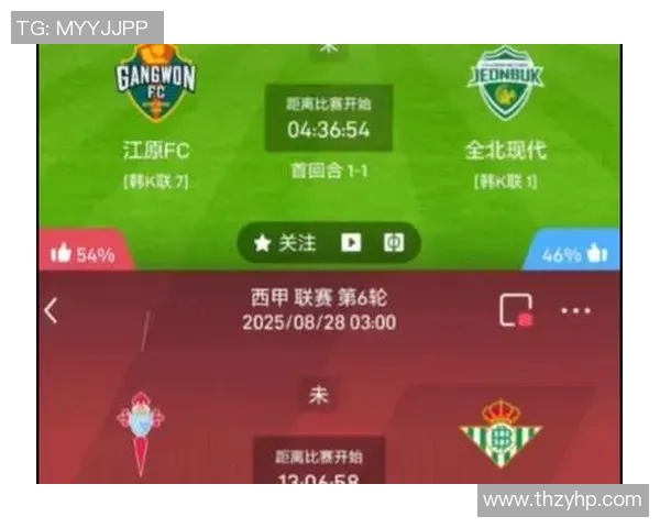 塞尔塔对阵贝蒂斯精彩直播全程回顾与赛后分析 塞尔塔对阵贝蒂斯精彩直播全程回顾与赛后分析