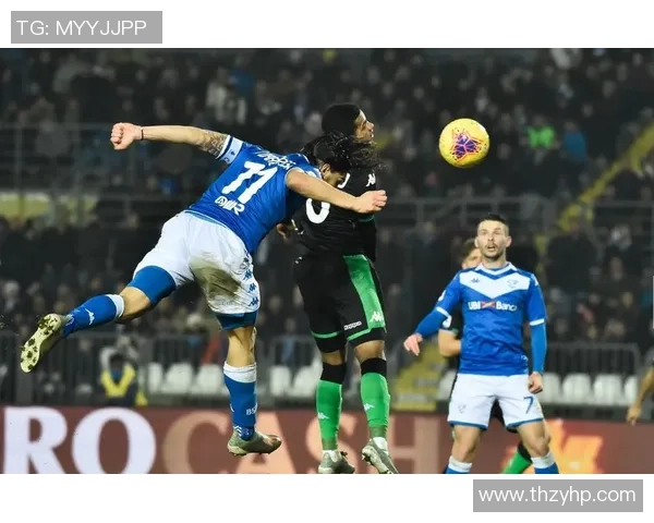 布雷西亚与萨索洛激战正酣谁能在意甲赛场笑到最后