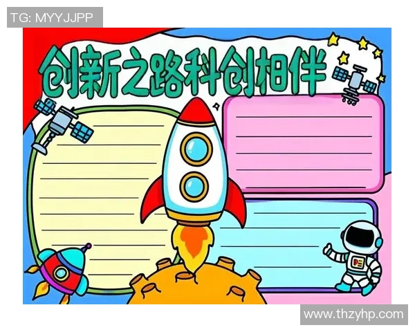 张昊：在科技与艺术交汇处的创新探索之路与未来展望