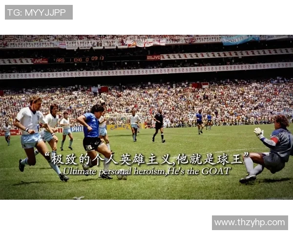 拉努斯与竞技俱乐部的激烈对决揭示足球战术的魅力与激情