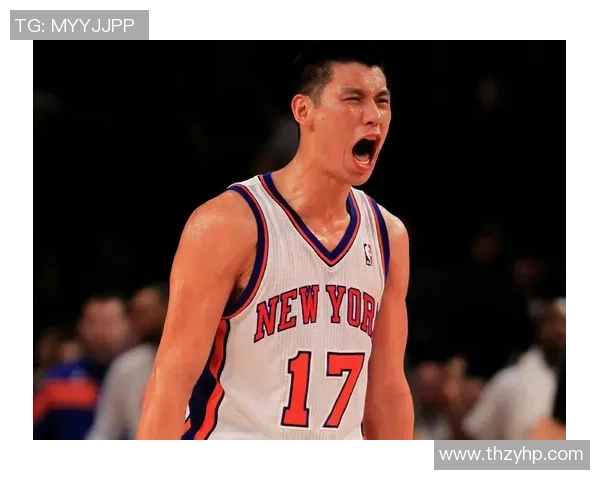 林书豪精彩表现回顾与爵士对决全场录像分析