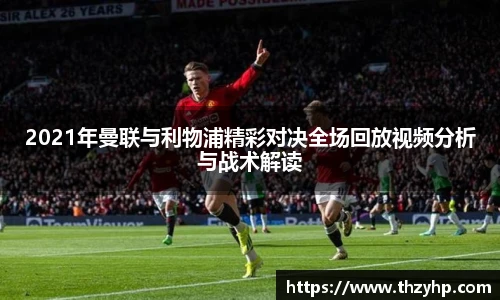 milan米兰官方网址