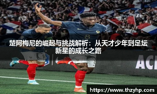 milan米兰官方网址