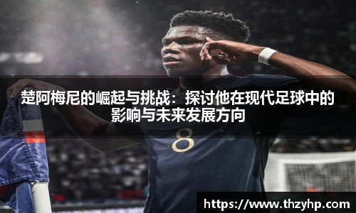 milan米兰官方网址