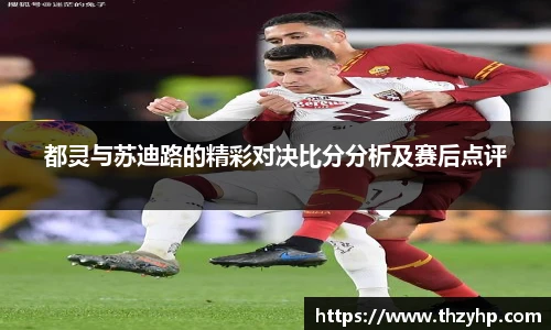 milan米兰官方网址