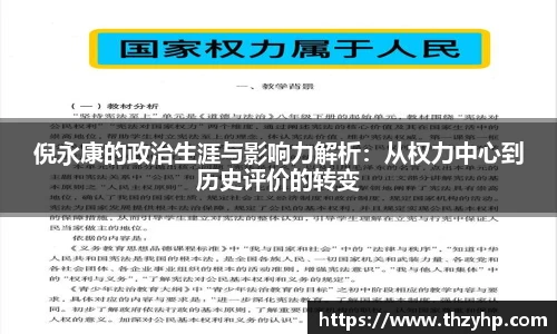 milan米兰在线