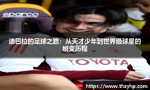 milan米兰网站