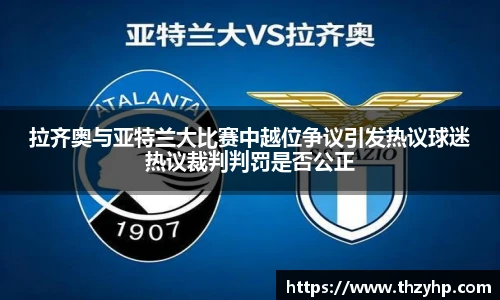 milan米兰网站