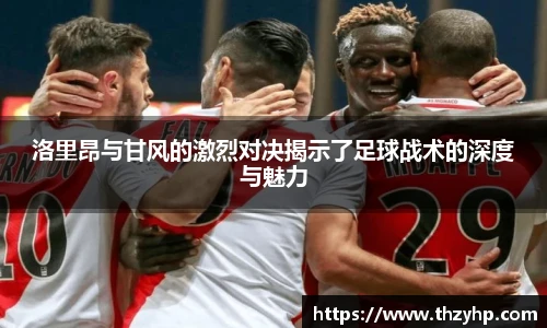 milan米兰官方网址